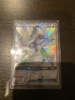 ミュウツーGX SSR SM8b GXウルトラシャイニー 219/150 - メルカリ