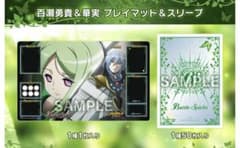 バトルスピリッツ 百瀬勇貴&華実バトラーズセット - メルカリ