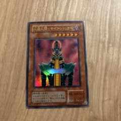 遊戯王】人造人間 サイコ・ショッカー CA-00 ウルトラ パラレル - メルカリ