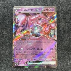 メガドリームex】ロケット団のミュウツーex RE - メルカリ