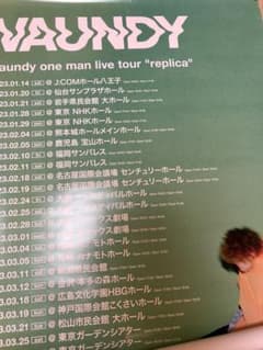 vaundy replica ライブ B2ポスター - メルカリ
