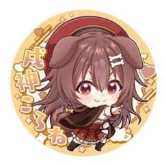 ホロライブプロダクション 缶バッジスナック vol.1 戌神ころね - メルカリ