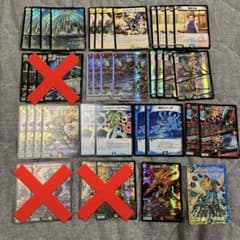 最安値‼️】ラッカ庵野 【ガチ構築】 - メルカリ