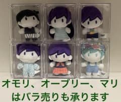 OMORI おともだちといっしょぬいぐるみ 6種セット - メルカリ
