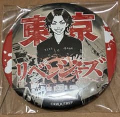 東京リベンジャーズ 台湾 缶バッジ 場地圭介 銀面 シルバー - メルカリ