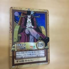 初期 ワンピース ハイパーバトル カードダス C170 鷹の目のミホーク
