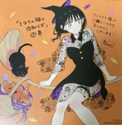 m74588079711_1.jpg?1730623941