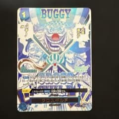 クロスギルド R OP09-057 パラレル ザベスト2 漫画絵 - メルカリ