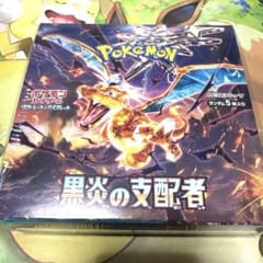 新品未開封】ポケモンカード 黒煙の支配者 BOX シュリンク付き - メルカリ
