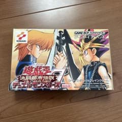 遊戯王デュエルモンスターズ7 決闘都市伝説【特別版】 - メルカリ