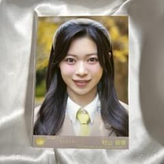 ≒JOY ニアジョイ 村山結香 電話番号教えて 封入 生写真 - メルカリ