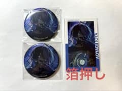 プロセカ エピカ 箔押し 青柳冬弥 10B グリッター缶バッジ 22B グリ缶