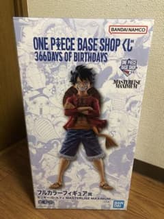 ONE PIECE BASE SHOP 一番くじ ルフィ フルカラー 未開封 - メルカリ
