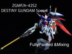 ゆ*】様 【ミキシング全塗装】MG デスティニーガンダム SpecⅡ - メルカリ