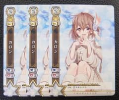 3枚セット】白猫TCG/プロモ/ カロン - メルカリ