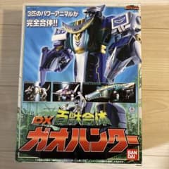魔獣合体DXガオハンター 百獣戦隊ガオレンジャー - メルカリ