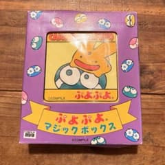 入手困難⭐︎ぷよぷよコンパイル カーバンクル マジックボックス貯金箱