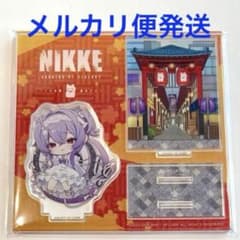 リバーレリオ ミニ ジオラマ アクリルスタンド NIKKE エリア防衛戦