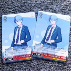 m74907060658_1.jpg?1645891367