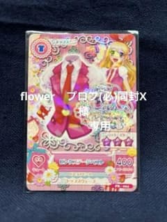 アイカツ！】新品未使用 いちごちゃんサイン入りカード - メルカリ