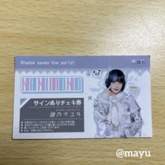 m74942256766_1.jpg?1701867553