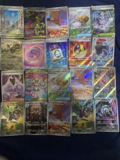 ポケモンカード ホロカード 20枚セットAR/sr/MA - メルカリ