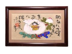 狩野昌運（季信）鍾馗図】 絹本墨画淡彩捲り旧家所蔵|mercariメルカリ