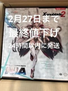 ゼノブレイド ニア Xenoblade 2 1/7スケールフィギュア - メルカリ