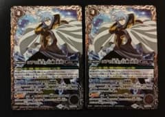 バトルスピリッツ コアの光主 百瀬勇貴 2枚セット バトスピ - メルカリ