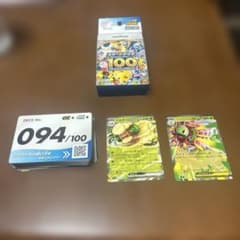 ト*x様 ポケモンカードゲーム スタートデッキ100 94番 - メルカリ