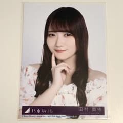 乃木坂46 My respect 封入生写真 完全生産限定版 田村真佑 ヨリ - メルカリ
