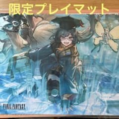 mtg FF 瞬唱の魔道士 プレイマット マジックリーグ - メルカリ