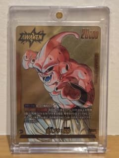 海外 エナジーマーカー 孫悟空 孫悟飯 親子かめはめ波 大会プロモ 英語