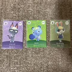あつまれどうぶつの森 amiiboカード ジャック ミッチェル スピカ