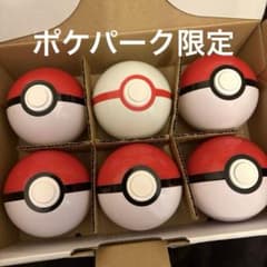 ポケパークカントー モンスターボール プレミアボール ボールのみ