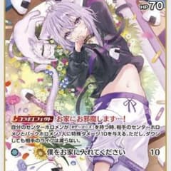 m75304551856_1.jpg?1740668190