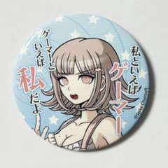 ダンガンロンパ 有楽町マルイ セリフ缶バッジ 七海千秋 - メルカリ