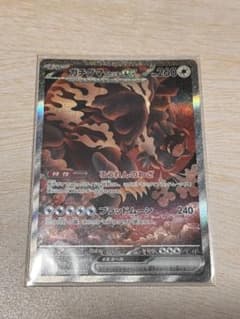 ガチグマアカツキex SAR SV8a テラスタルフェスex 225/187 - メルカリ