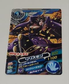 希少超 デジカ大戦デジモンカード リリスモン DP-M15 丸大食品版