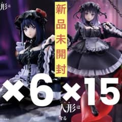 その着せ替え人形は恋をする T-most 喜多川海夢 フィギュア～黒江雫ver