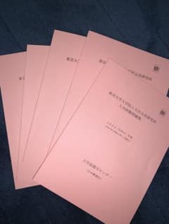 m75527082273_1.jpg?1730354445