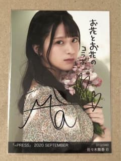 m75530086133_1.jpg?1730710663