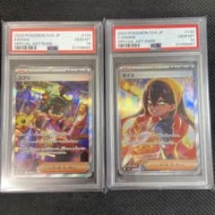 m75548235529_1.jpg?1716427863