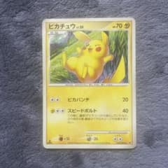 ピカチュウ ◇ 拡張パック 破空の激闘 DP6 024/092 - メルカリ