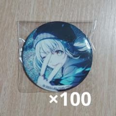 プロセカ 小豆沢こはね グリッター缶バッジ48a 100点【プロジェクト