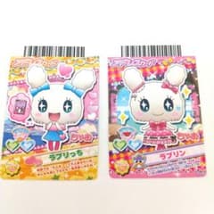 たまごっち カード ラブリっち ラブリン - メルカリ