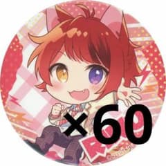 莉犬くん 2022Springデフォ60個 - メルカリ