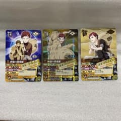 NARUTO ナルト ナルティメットカードバトル 我愛羅3枚 - メルカリ