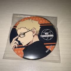 ハイキュー 月島 蛍 缶バッジバッジ - メルカリ