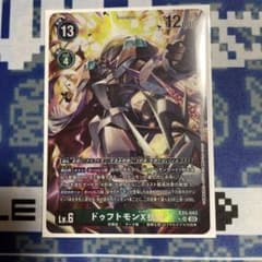 m75897348227_1.jpg?1711885648